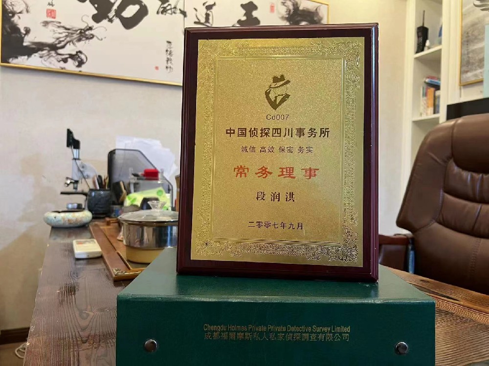 哪里找正规的岗巴县福尔摩斯私家侦探