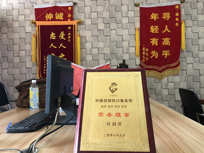 岗巴县私人调查婚外情取证哪些证据