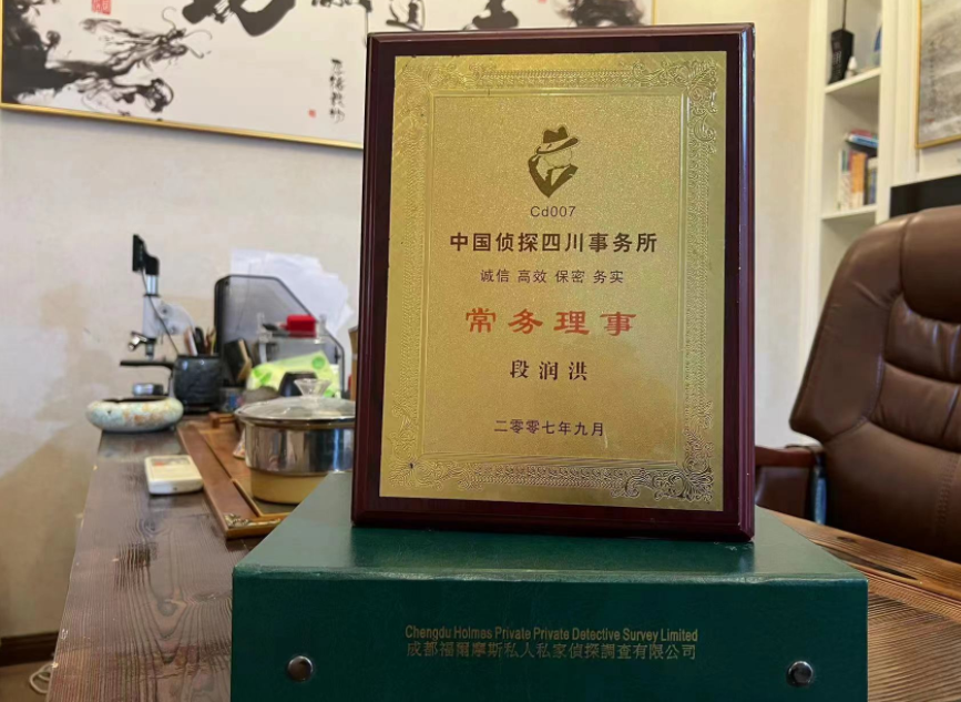 岗巴县私家调查公司是否靠谱怎么判断？