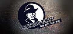 岗巴县私家调查公司的几大原则