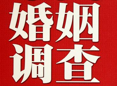  岗巴县私人调查给你挽回婚姻的忠告