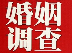 岗巴县私家调查公司给婚姻中女方的几点建议